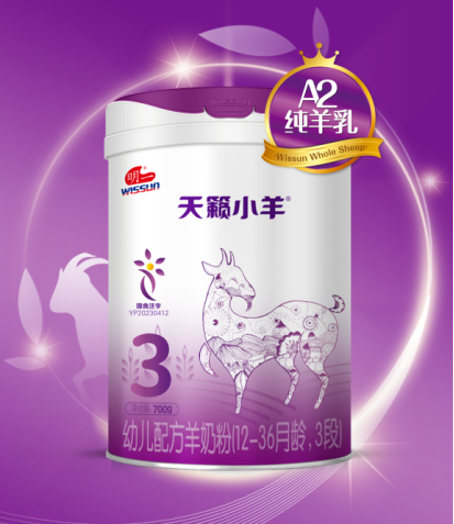 明一天籟小羊全新升級，科學配比優暢呵護