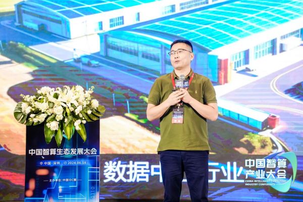 萬物富能(深圳)科技有限公司CEO朱華