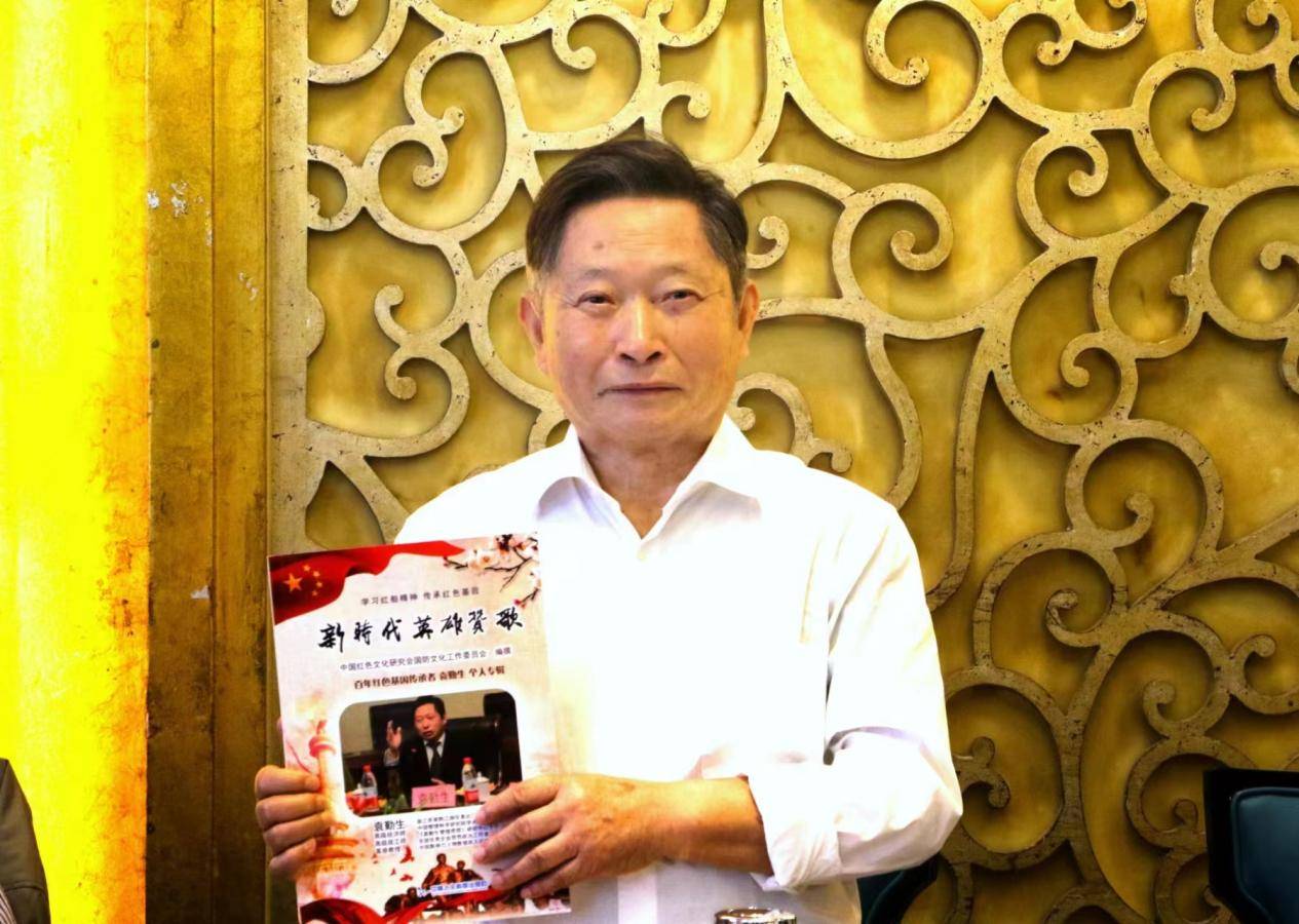 釋放人性之光 復興民族榮耀——訪中國特色人本管理之父袁勤生