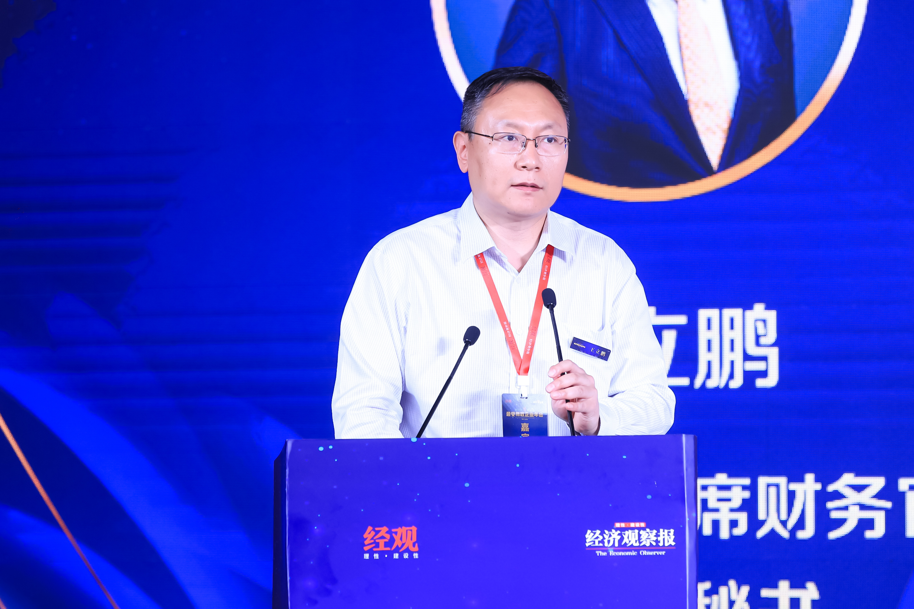 微眾銀行王立鵬：發揮數字銀行創新優勢，為金融強國建設增添助力