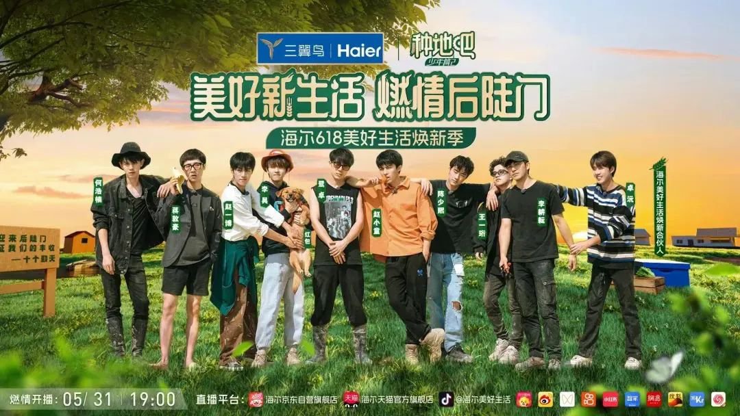 “十個勤天”推薦海爾雙面洗洗碗機：正反都干凈