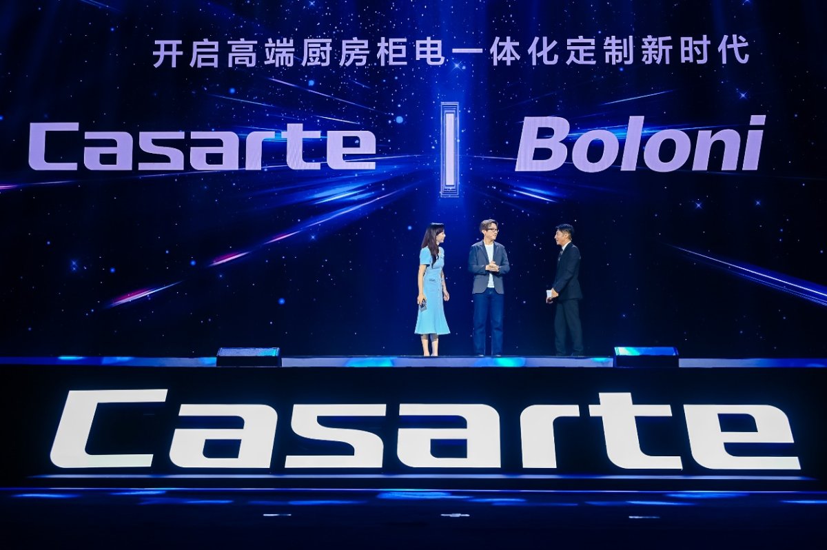 卡薩帝X博洛尼：行業唯一柜電一體企劃設計方案發布