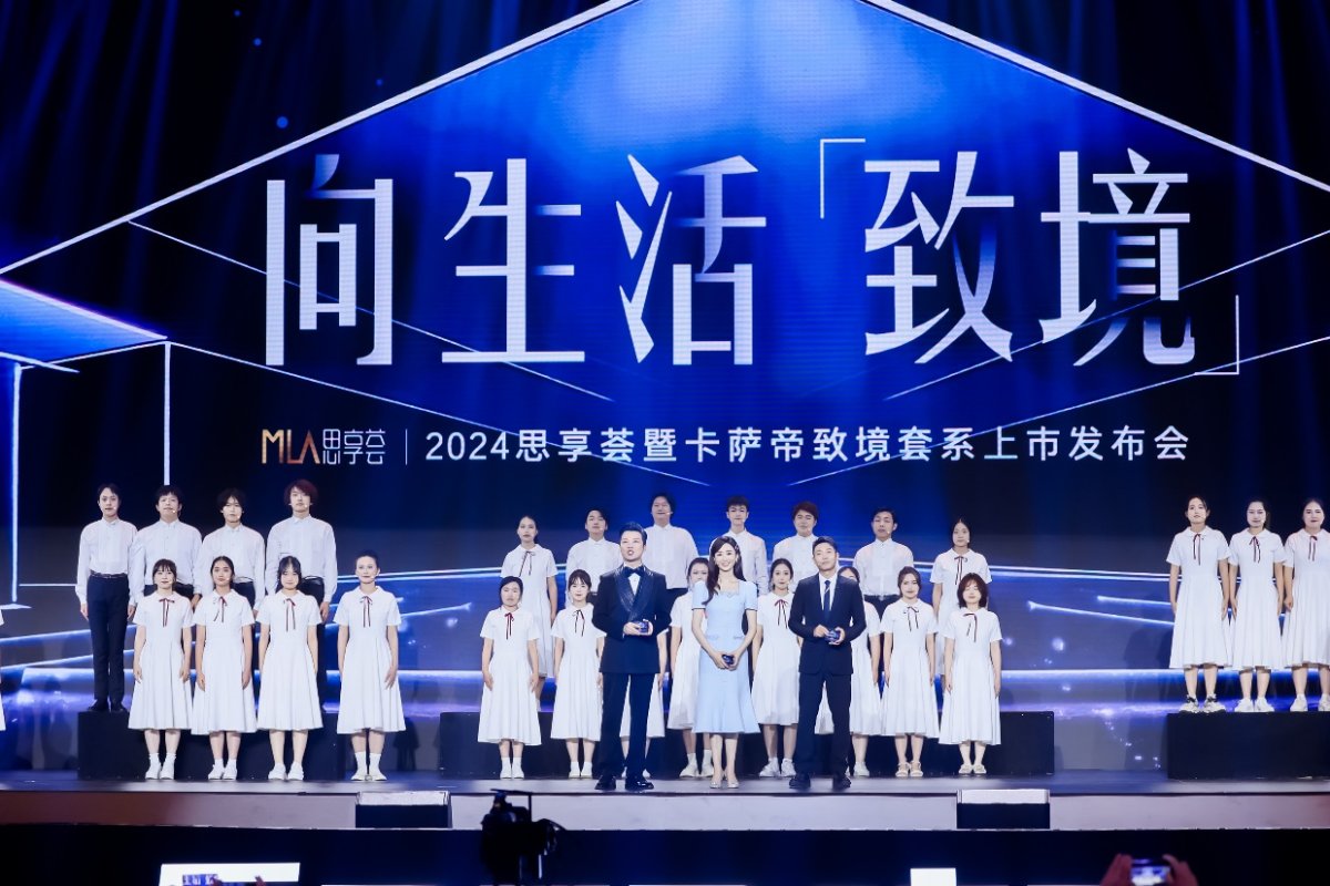 實現“礦泉自由”？卡薩帝全屋用水：飲、用皆享富鍶礦泉