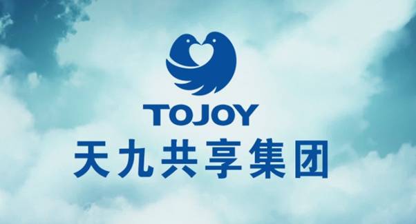 天九共享集團為企業提供“一站式”服務 實現高速發展