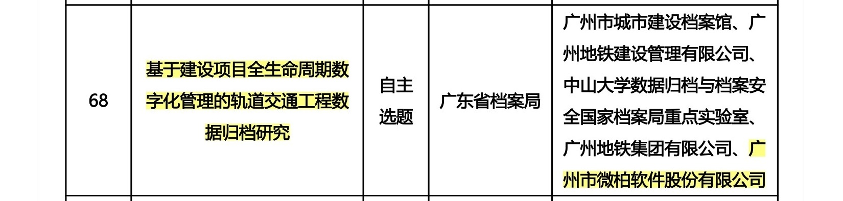 項目2.jpg