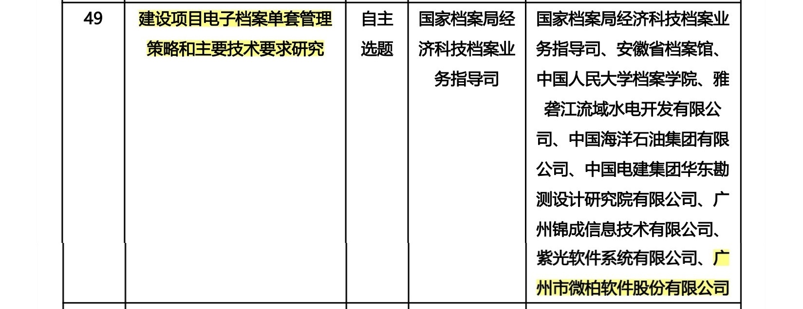 項目1.jpg