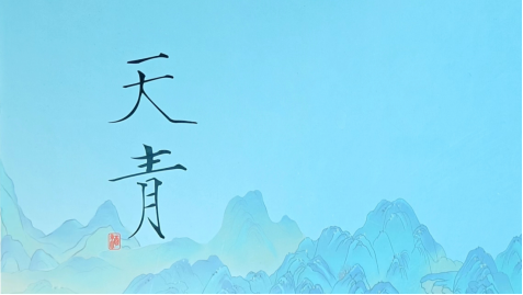 云圖片