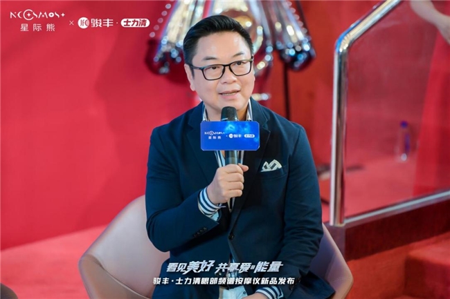 駿豐與星際熊跨界新品實力出圈，大健康與時尚潮玩的CP太秀了！
