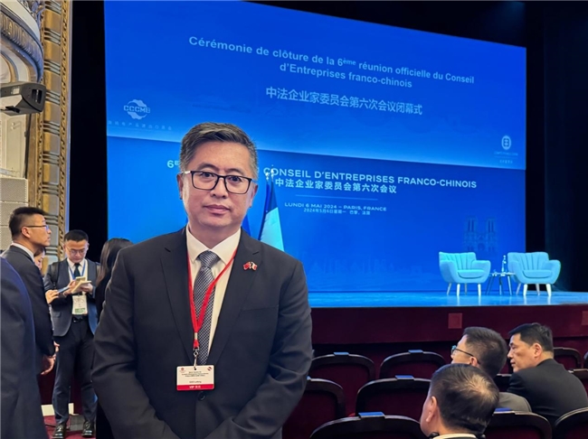九號公司作為中國企業代表團一員，受邀參加中法企業家委員會會議