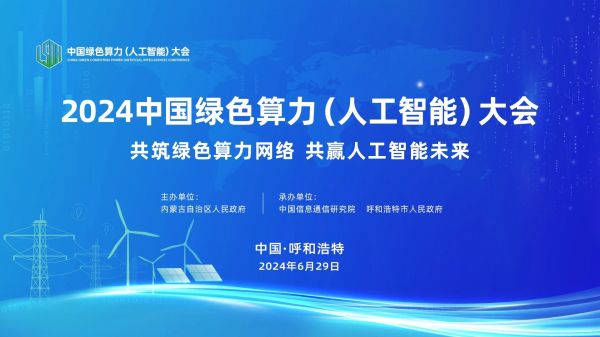 大模型發(fā)展需要算力 更需要“朋友圈”