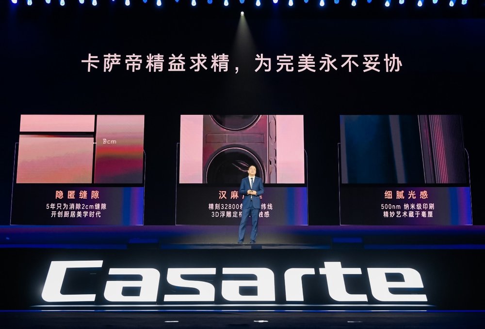 家電高端化，其實就是人性化