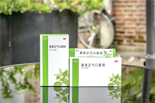 守護孩子健康，樂藥師藿香正氣口服液為您的孩子提供安全用藥選擇