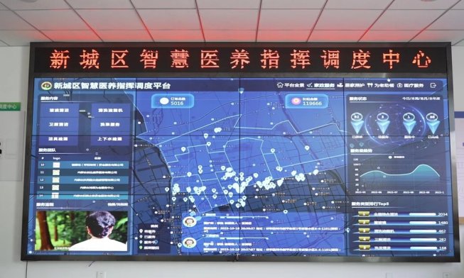 海爾生物醫療：探索智慧醫養結合新模式 托舉老年群體幸福晚年