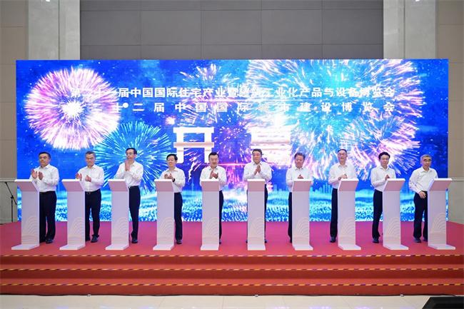 高標準、高質量、高水平！第二十二屆中國國際城市建設博覽會在京召開