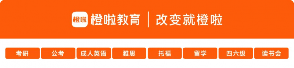 橙啦：優化學習系統，助力年輕人職業成功