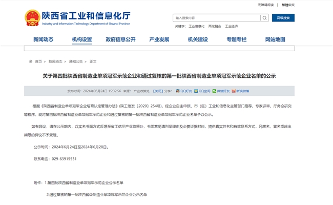 「單項冠軍」是大醫集團用實際行動講述關于“責任與擔當”的故事