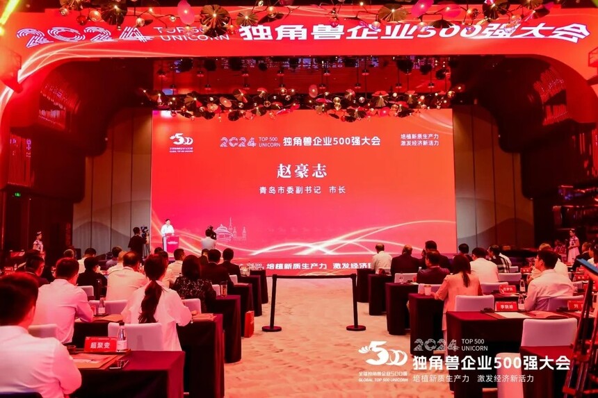 聚焦新質生產力發展,豐巢再度入選2024全球獨角獸500強