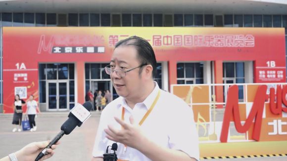 百樂齊鳴 見證繁榮——2024第三十一屆中國國際樂器展覽會圓滿結(jié)束