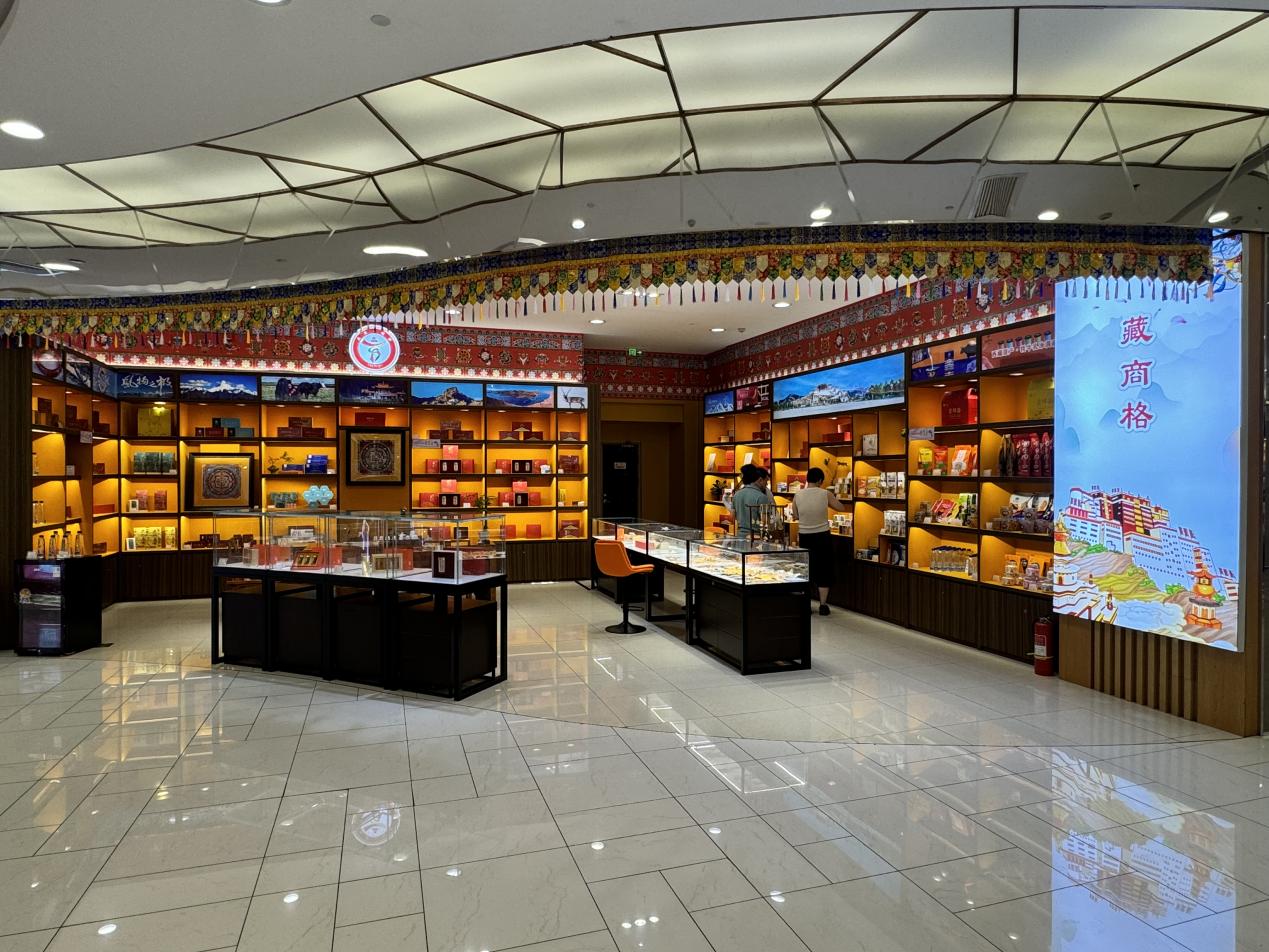 雪域育豐物,高原映京情  西藏優(yōu)品展暨招商引資活動即將在京舉行