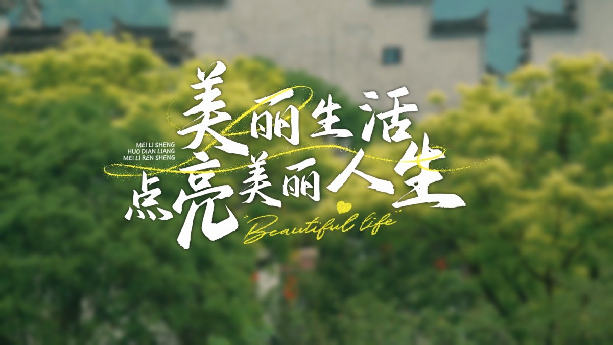 00后超模的生活時(shí)尚單品：能管理美食也能管理顏值