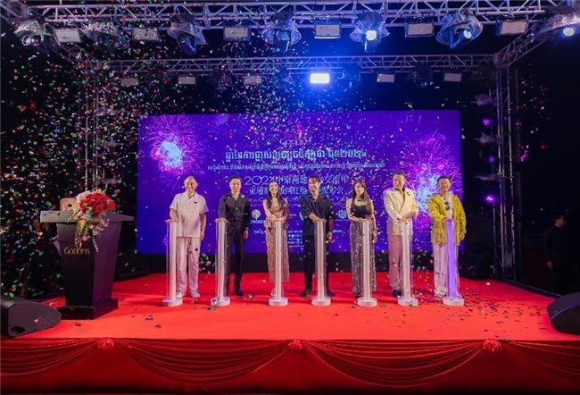 2024 中柬兩地文化交流年暨超級(jí)網(wǎng)紅電音節(jié)發(fā)布會(huì)在柬埔寨圓滿舉辦