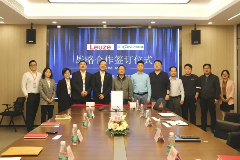 勞易測中國與智佳能簽署戰略合作協議