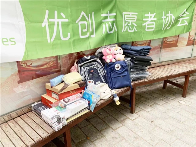 優(yōu)創(chuàng)數(shù)據(jù)公益組織ReSource Pro Cares六一兒童節(jié)溫暖行動(dòng)：為特殊兒童點(diǎn)亮希望之光