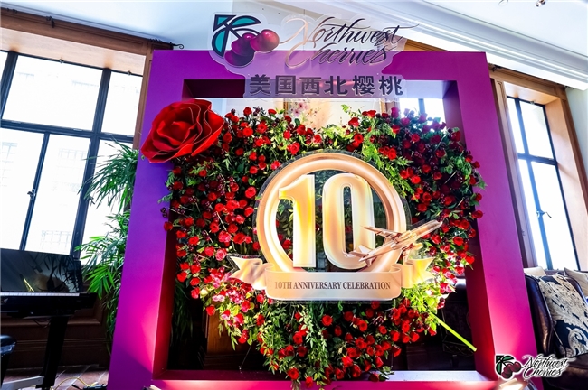 “華美十載，櫻創(chuàng)未來” 美國西北櫻桃新夢起航