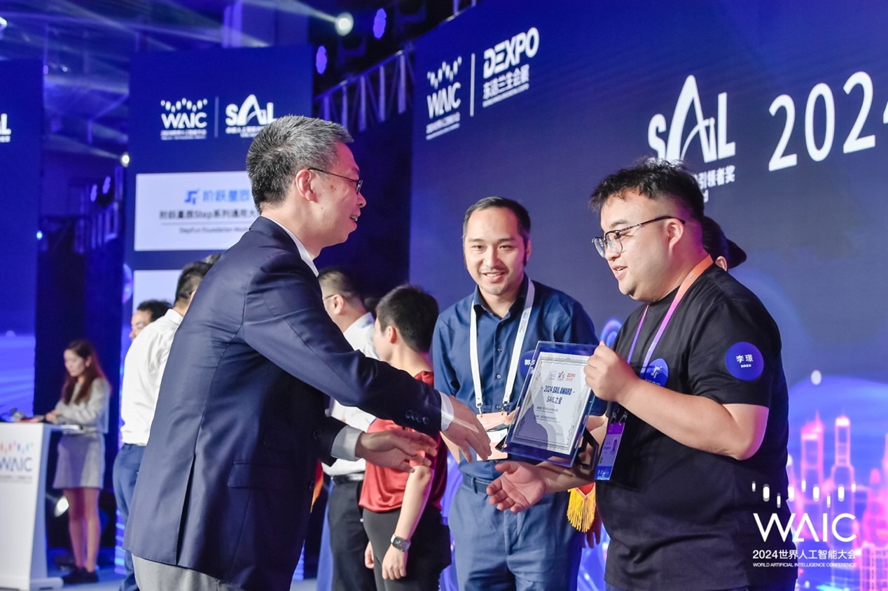 WAIC 2024 SAIL之星獎出爐，階躍星辰Step通用大模型獲獎