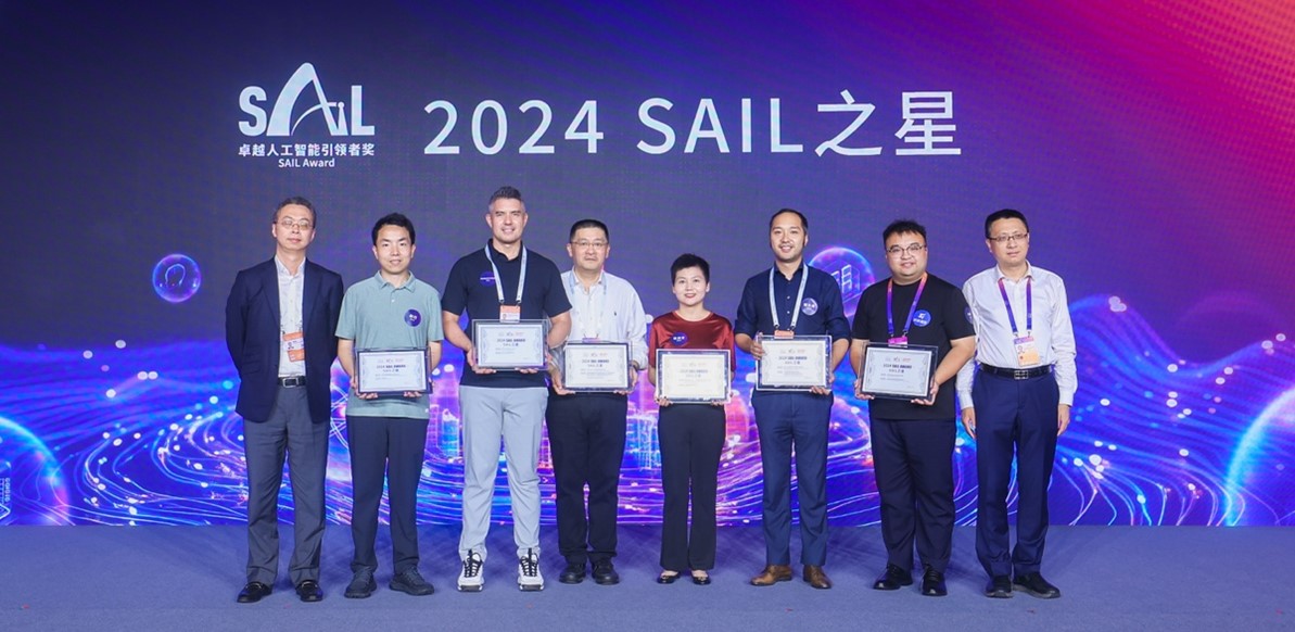 萬億+多模，階躍星辰Step系列通用大模型榮獲WAIC 2024 SAIL之星獎