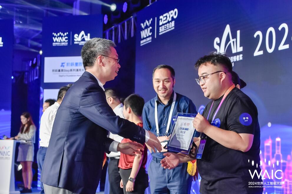 階躍星辰Step系列通用大模型位列 WAIC 2024最高獎項榜單