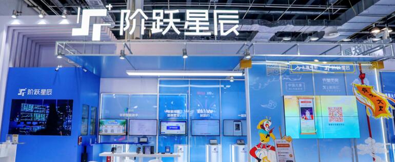 100天的突破：階躍星辰大模型“全家桶”首次亮相，萬億參數性能逼近GPT-4