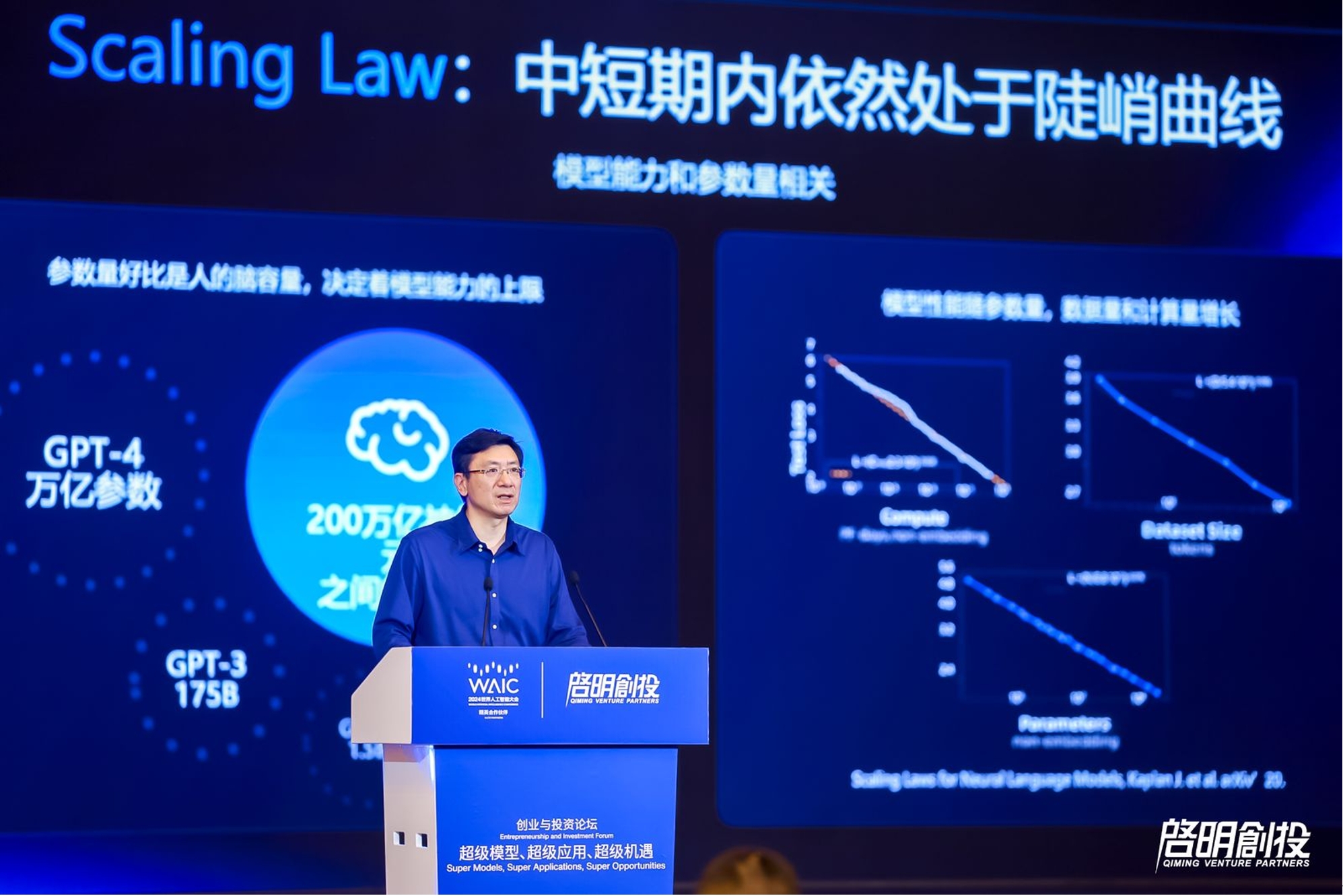 階躍星辰姜大昕：多模態(tài)大模型將走向理解與生成的統(tǒng)一