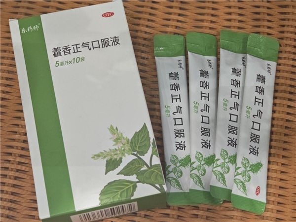 小暑濕熱難擋？樂藥師藿香正氣口服液來幫忙！