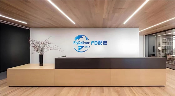 智慧配送巨頭FlyDeliver（FD配送）吸引廣發證券關注，IPO前景被看好