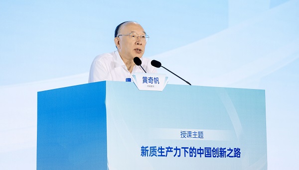 黃奇帆修.jpg
