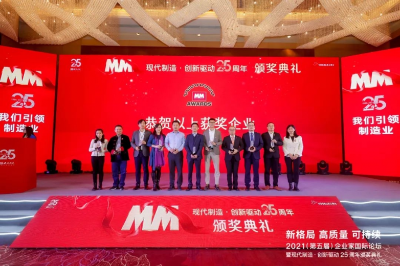 勞易測組合式槽形傳感器GSX 14E榮獲 “智能化解決方案獎”