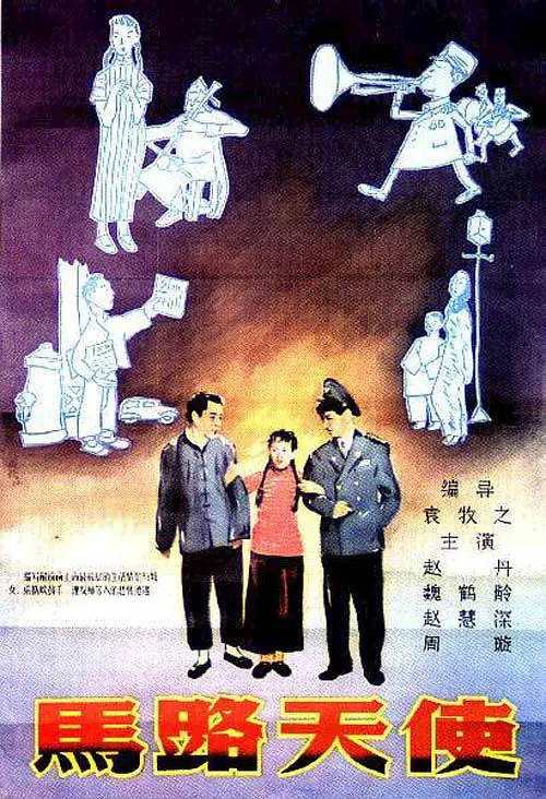 六年之后，Soul再幫老朋友一回