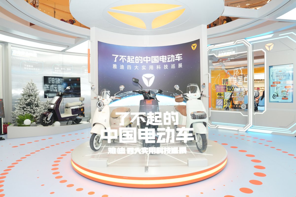 全民體驗的中國電動車！雅迪“千城萬場”打造行業標桿