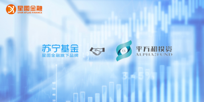 星圖金融旗下蘇寧基金與平方和投資達成合作