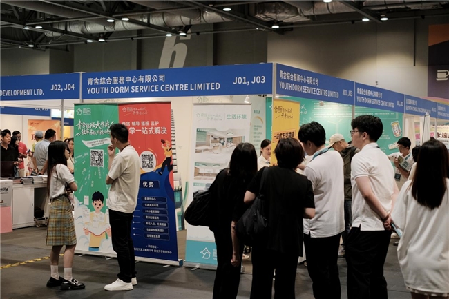 【青舍】一站式升學寄宿中心圓滿收官2024香港一條龍學校教育展