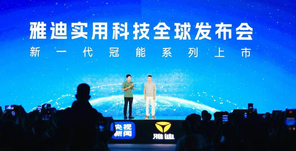 被贊“了不起的中國電動車”典范，雅迪做對了什么？
