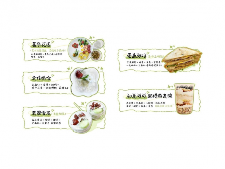 科學減重，健康享“瘦”，恒修堂“成長·蛻變”晚宴圓滿舉行