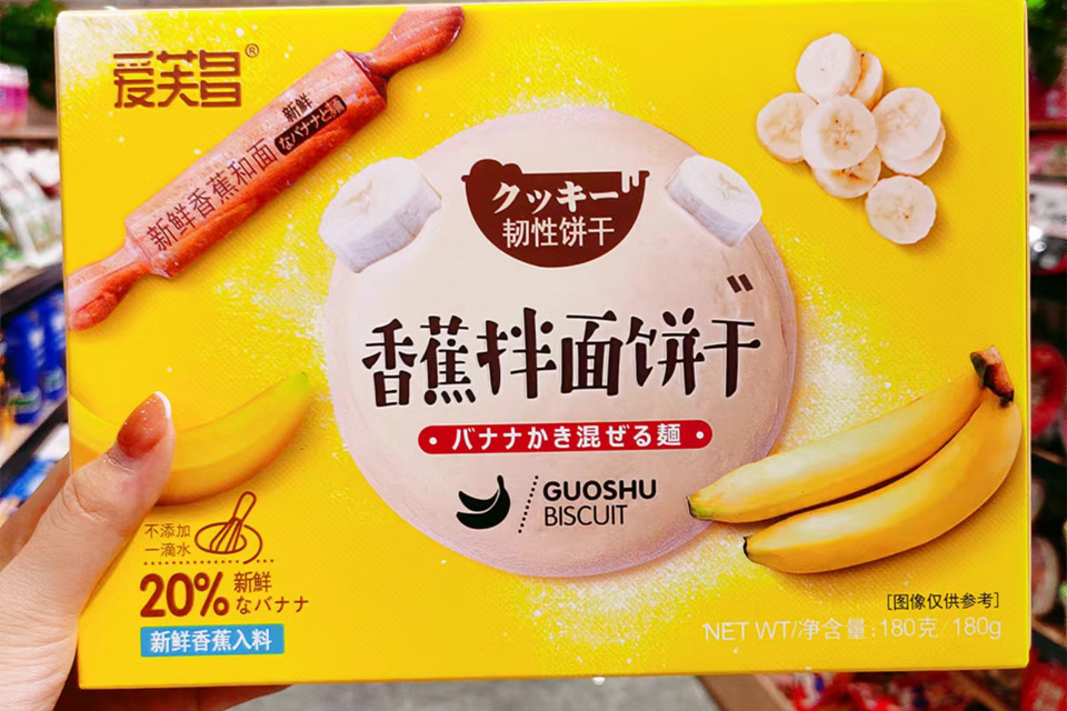 都市鋪?zhàn)有蓍e零食：一路披荊斬棘，創(chuàng)新引領(lǐng)破局之路