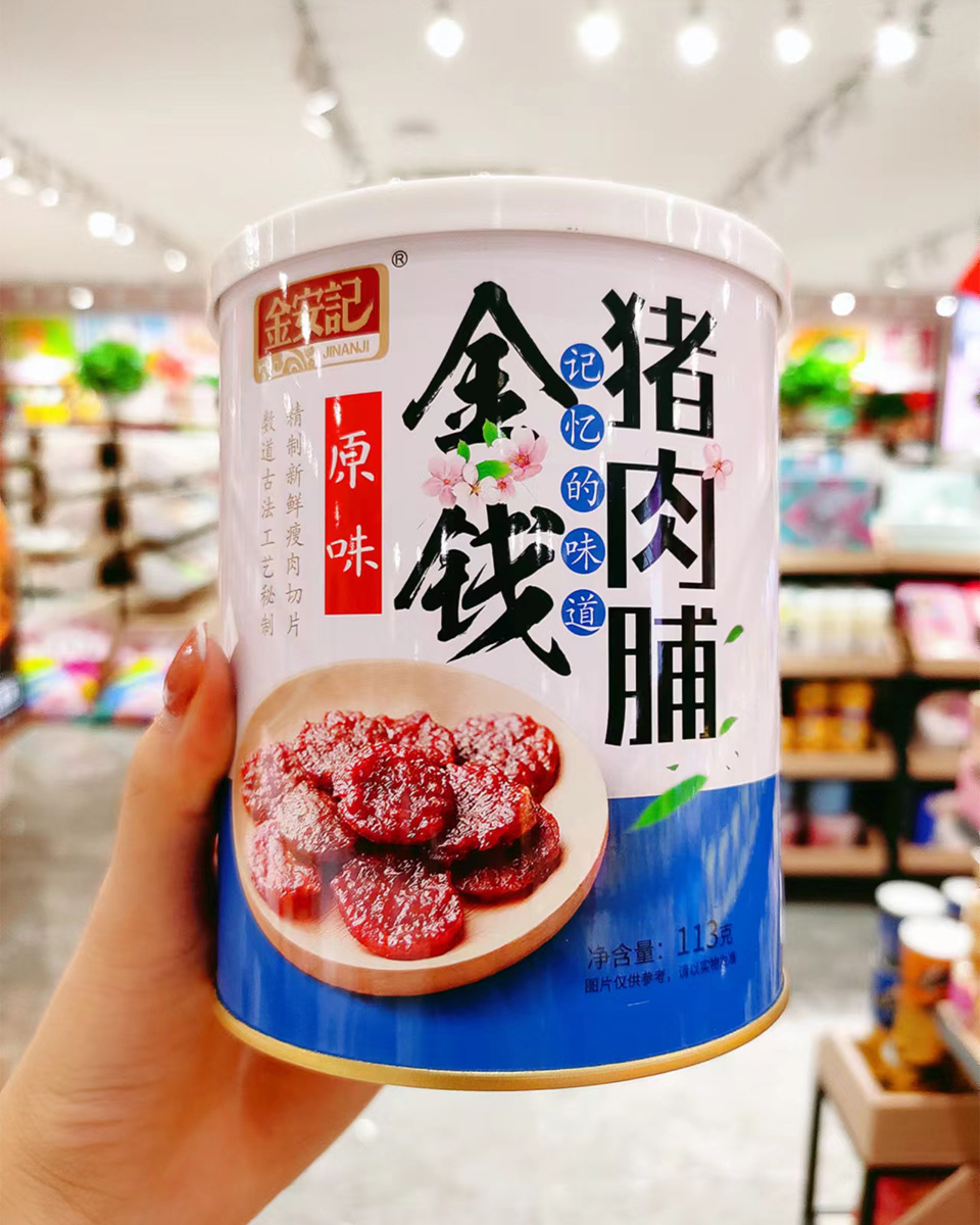 都市鋪子 (36).jpg