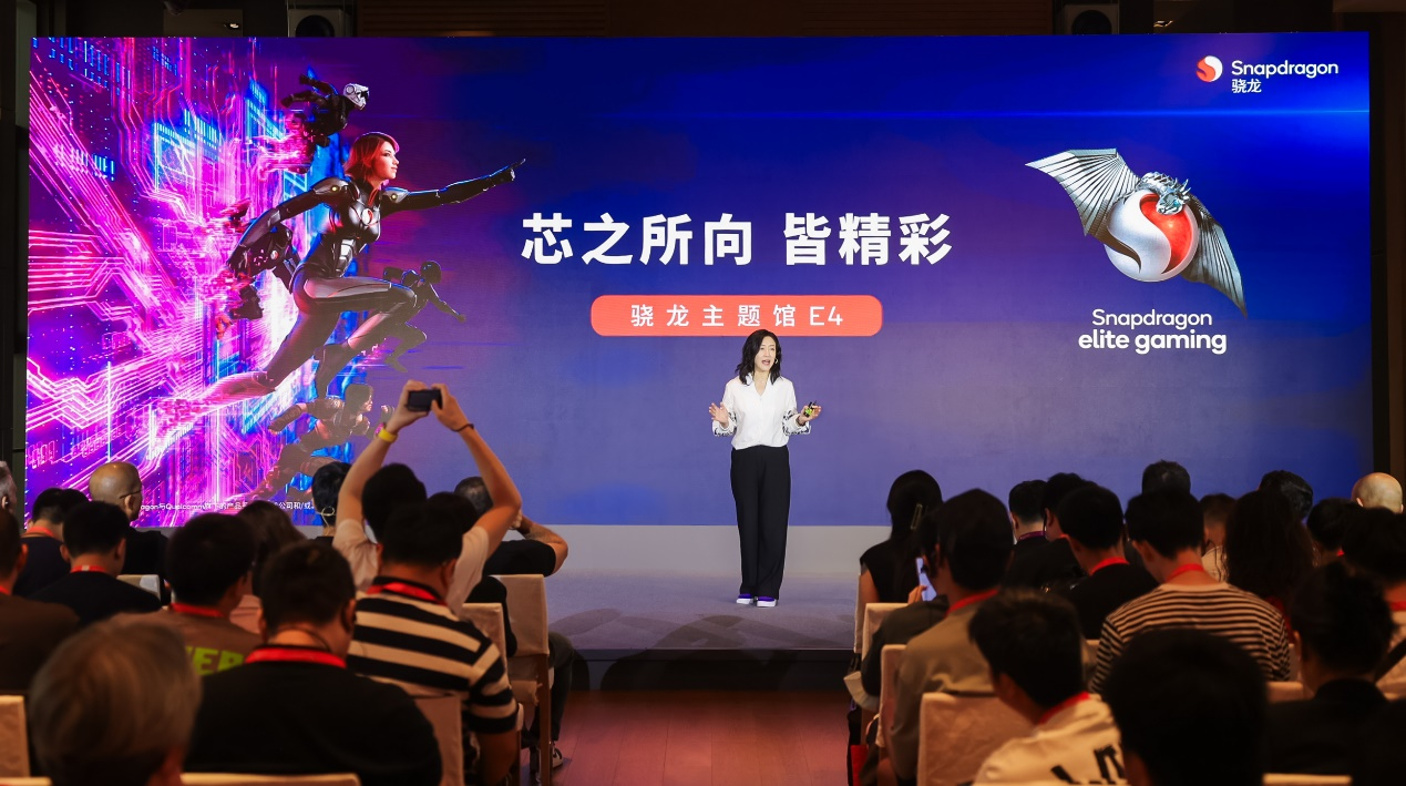 高通舉行驍龍游戲技術賞，Oryon CPU即將登陸下一代驍龍8系