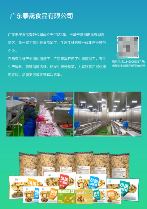 微信圖片_20240728124803.png