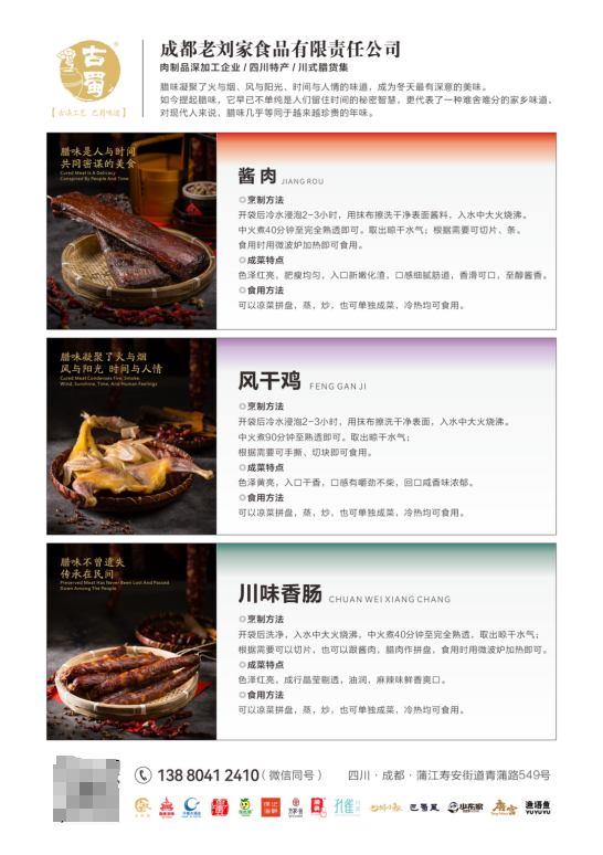 微信圖片_20240728125000.png
