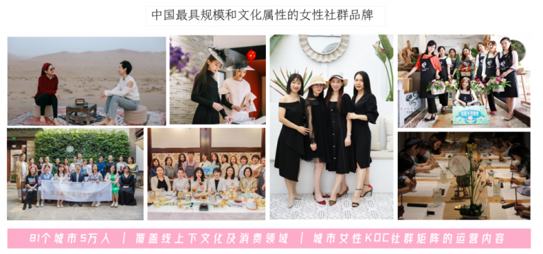 靈魂有香氣的女子香蜜會(huì)哈爾濱香蜜會(huì)古琴線下活動(dòng)