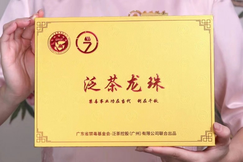 微信圖片_20240727100712.jpg